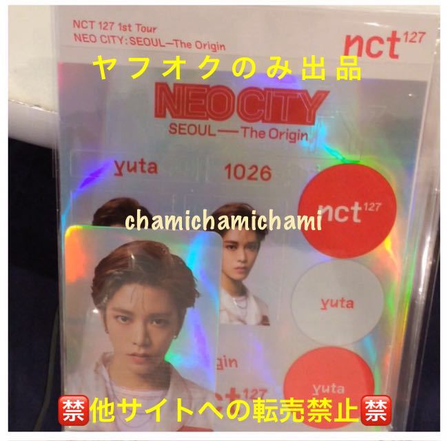輝い NCT ver☆テヨン ジェヒョン 3種 トレカ カード フォト FC特典 NCTzen 封入特典 メモリアルブック DVD Origin  The JAPAN CITY NEO 127 - その他 - hlt.no