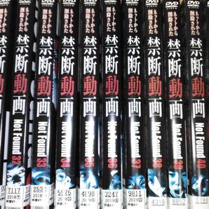 ■レンタル落ちDVD -ネットから削除された禁断動画- Not Found 31-41 計11枚
