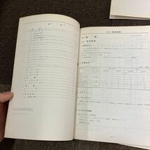 日産 ラルゴ　w30 新型車解説書　追補版　NISSAN サービスマニュアル 整備書　修理書　追補版　整備要領書　KA24 CD20_画像6