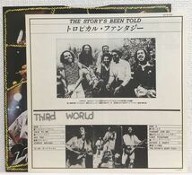 全体的美品LP！来日記念盤！！帯付き付属品完品 サード・ワールド トロピカル・ファンタジー Third World The Story's Been Told ILS-81232_画像3