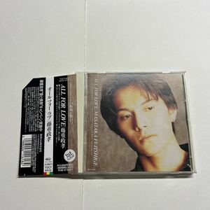  быстрое решение *CD* Fujishige Masataka *ALL FOR LOVE все four Rav 