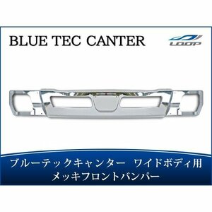  Blue TEC Canter plating parts plating front bumper wide body for (SE40)*