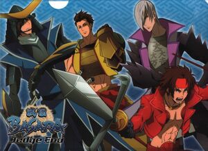 戦国BASARA　Judge End　A4クリアファイル　未使用