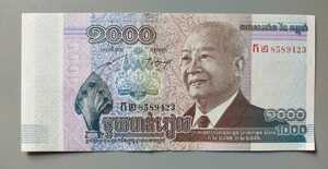 カンボジア紙幣　1000リエル　外国紙幣　コレクション