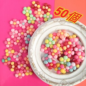 《ハンドメイド》フラワー カボション プラパーツ デコパーツ 50個