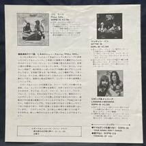 Loggins & Messina ロギンス　アンド　メッシーナ 放課後のロックンロール パーティー 愛の歌　国内盤 EP盤 シングル盤　45’s中古品です_画像2