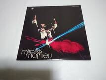 LP　ミレイユ マチュー　オランピア　MIREILLE MATHIEU / OLYMPIA　フレンチポップス　シャンソン１_画像1