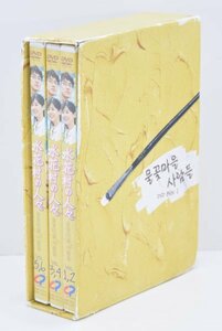 動確 国内正規品 水花村の人々 DVD BOX 1 6枚組 日本語字幕 ソン・イルグク イ・ボヨン 韓国 ヒューマン 恋愛 ドラマ 名作 RE-228Hc7