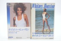 動確 ホイットニー・ヒューストン Whitney Houston カセットテープ 2点セット そよ風の贈りもの ホイットニーⅡ 洋楽 音楽 RE-142Gc6_画像1