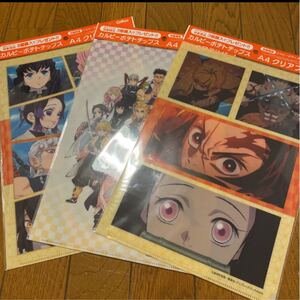 鬼滅の刃とカルビーコラボ クリアファイル A4クリアファイル