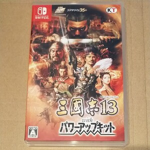 中古●三國志13 with パワーアップキット Nintendo Switch ニンテンドースイッチソフト