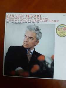 【LP盤】KARAJAN/MOZART/SYMPHONYNO.40.IN G MINOR,K550 SYMPHONYNO.41.IN C MAJOR K551 “JUPITER” @941