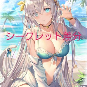【シークレット差分】アナスタシア プレイマット FGO