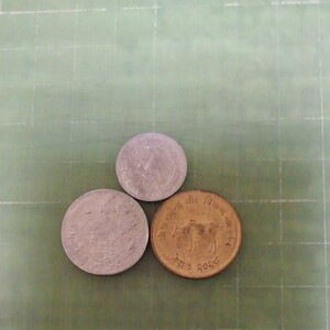ネパール旧硬貨×３枚