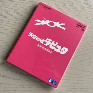 新品未開封 天空の城ラピュタ ブルーレイ