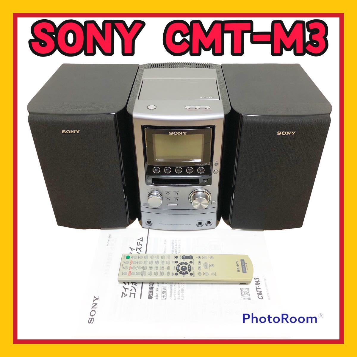 極美品】SONY MD搭載オールインワンコンポ CMT-M3 ブラック - library ...