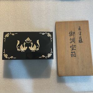 【極美品】奈良漆器 御調宝箱 天平文様 木製 漆 貝象嵌 正倉院文様 漆芸 漆器 小箱