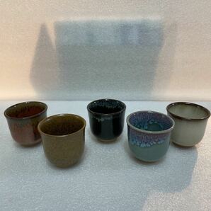 【新品未使用】ぐいのみ 桂山作 5個セット 箱付き 窯 酒器 ぐい呑