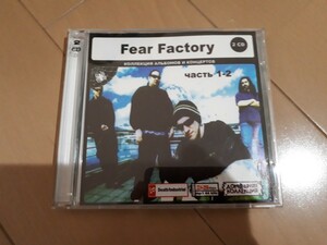 『フィア・ファクトリー (Fear Factory)』　ロシア盤MP3CD　2CD