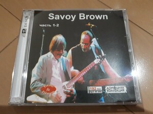 『SAVOY BROWN / サヴォイ・ブラウン』　ロシア盤MP3CD　2CD