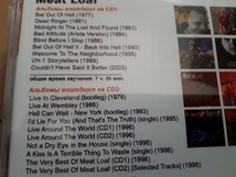 『ミートローフ（Meat Loaf)』　ロシア盤MP3CD　2CD_画像3