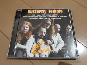 『Butterfly Temple』　ロシア盤MP3CD　1CD