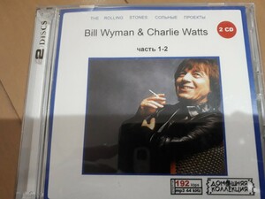 『ビル・ワイマン(Bill Wyman) & Charlie Watts(チャーリー・ワッツ)』　ロシア盤MP3CD　2CD ローリング・ストーンズ(The Rolling Stones)