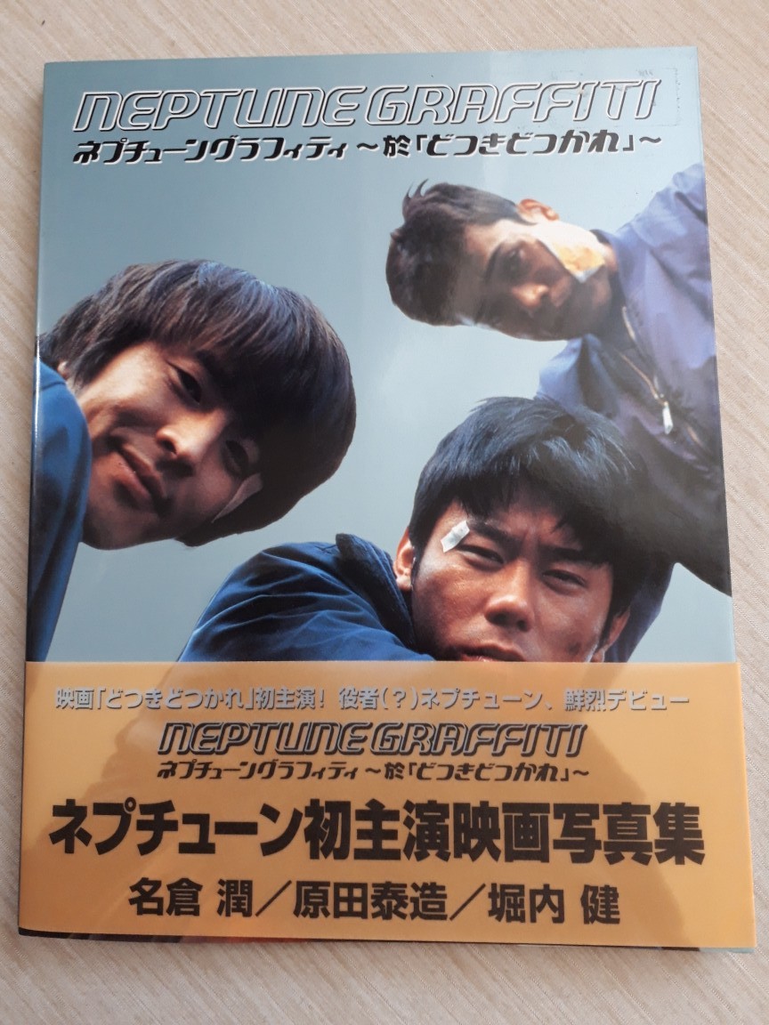 2025年最新】Yahoo!オークション -どつきどつかれの中古品・新品