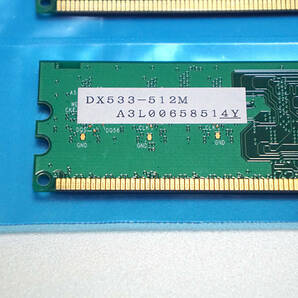 ☆★I/O DATA 512MB 2枚 DDR2 533(PC2-4200) G5で使ってました。の画像4