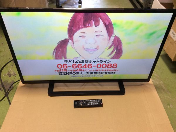 大注目 TOSHIBA レグザ 液晶テレビ 40型 40S8 2014年製 40~42インチ