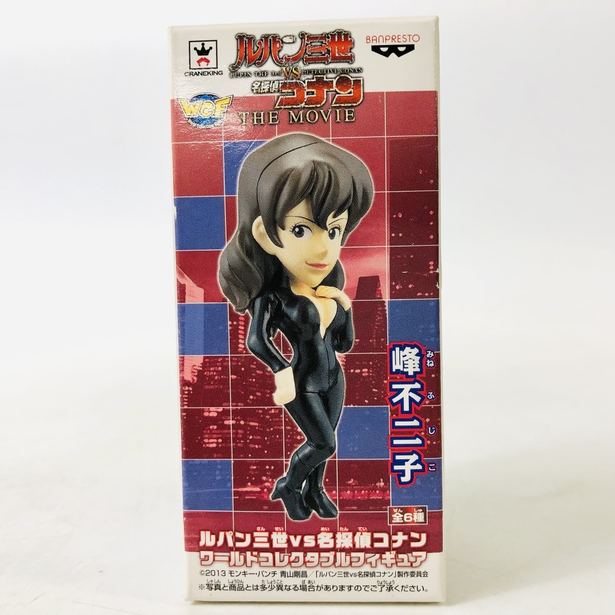 特価 Movie The 送料無料 ルパン三世vs名探偵コナン コレクタブル 新品未開封 全6種 その他 Mostradecinemasafricanos Com