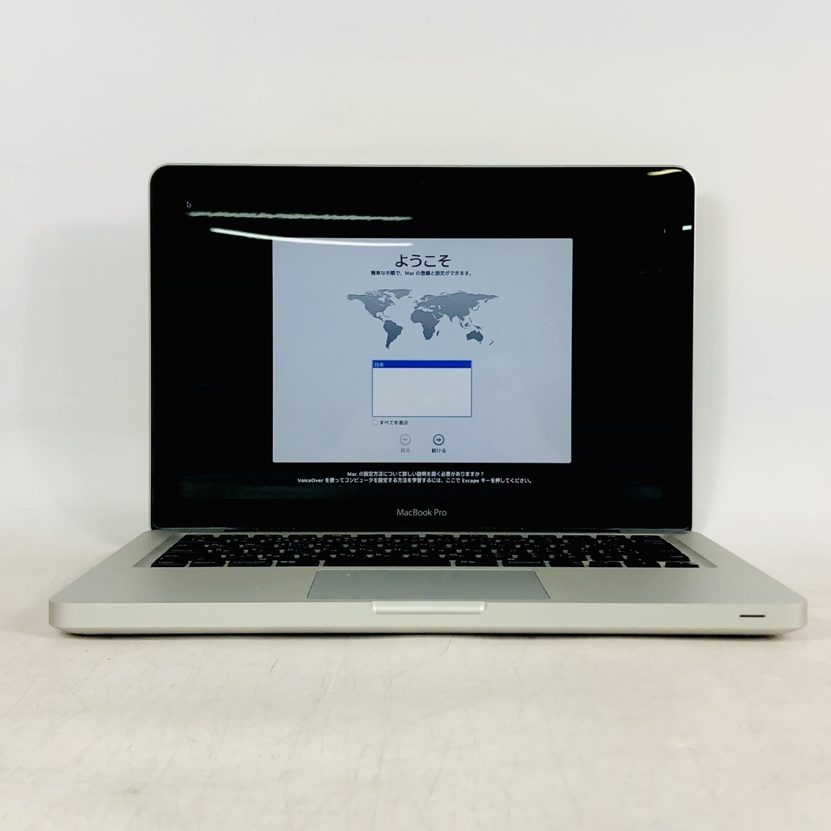 価格.com - Apple MacBook Pro 2500/13 MD101J/A 価格比較