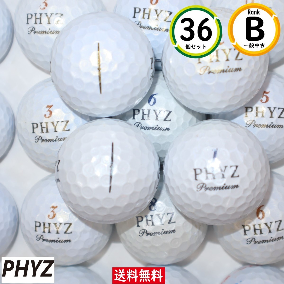 ゴルフボー】 ヤフオク! - 新品 即決 送料込み ブリヂストン PHYZ