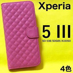 Xperia 5 III SO-53B docomo /Xperia 5 III SOG05 au / Xperia 5 III A103SO Softbank キルティング 手帳型ケース スマホケース