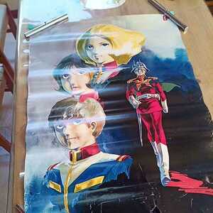  Mobile Suit Gundam постер Animage дополнение постер содержит подлинная вещь 4 листов античный 