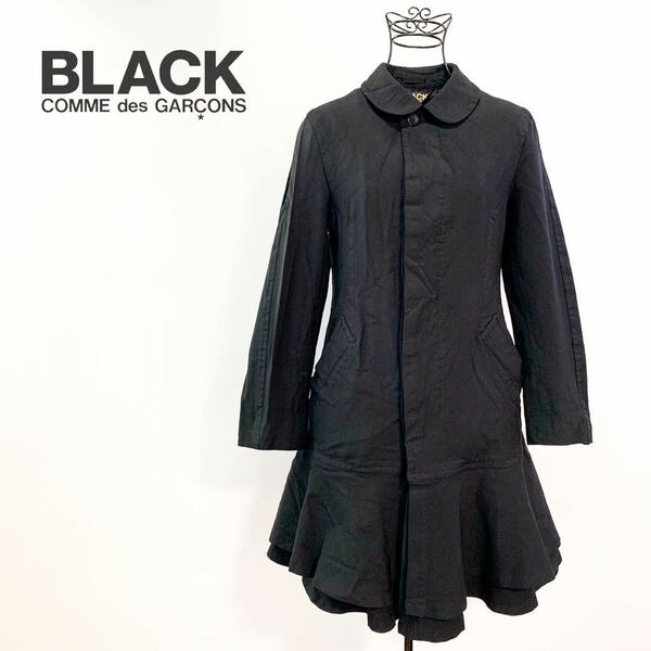 ☆良品 ブラック コムデギャルソン BLACK COMME des GARCONS 縮絨 レイヤード フレア コート 黒 size XS 日本製 JUNYA WATANABE ジュンヤ