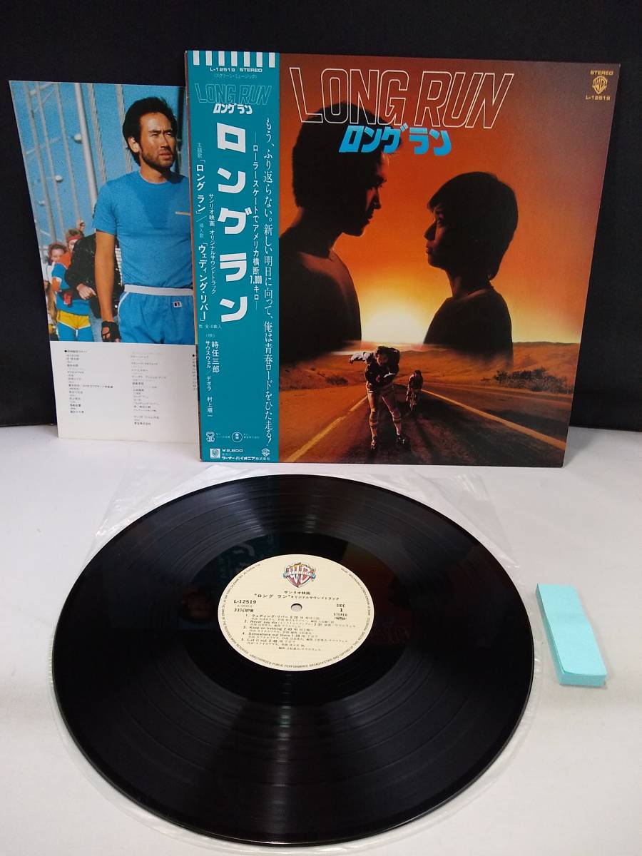 ヤフオク! -サンリオ(音楽)の中古品・新品・未使用品一覧