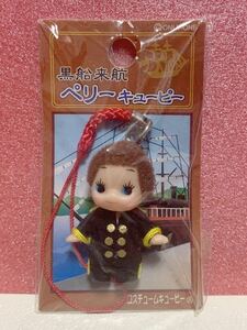 . present ground kewpie doll QP black boat .. Perry kewpie doll black boat navy steam boat costume kewpie doll region limitation mascot strap on Lee one 