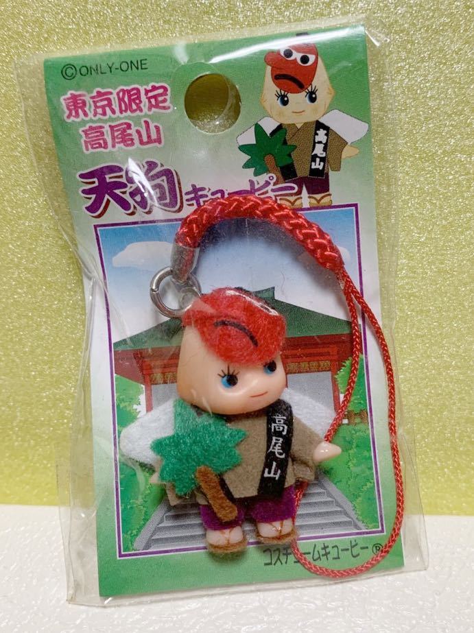 2023年最新】ヤフオク! -東京ご当地キューピーの中古品・新品・未使用