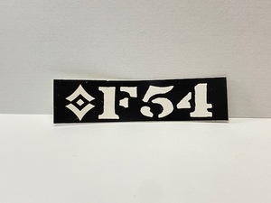 即決 【 送料無料 ! 】 F54 ステッカー シール Sticker / 管理V10-21-B