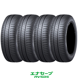 ダンロップ〈DUNLOP〉エナセーブ RV505｜205/65R16 95H｜ミニバン専用｜アールブイゴーマルゴ｜4本セット