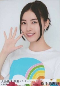 AKB48 大島優子 卒業 コンサート 松井珠理奈 ヨリ DVD in味の素スタジアム　A00280