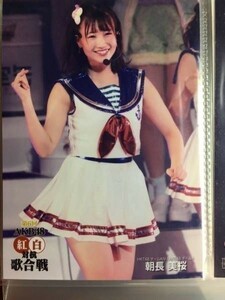 AKB48 朝長美桜 第6回 AKB48 紅白対抗歌合戦 DVD 写真 HKT48　A02229