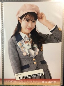 AKB48 トレーディング大会 2019.2 SKE48 高木由麻奈 写真 A01017