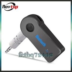ng▽Mini 3.5MM ジャック AUXオーディオ MP3 Bluetoothレシーバーカーキット ワイヤレス ハンズフリー スピーカー ヘッドフォン