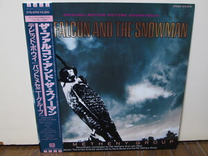 盤質A　The Falcon And The Snowman (analog) David Bowie / Pat Metheny Group ファルコン・アンド・ザ・スノーマン This Is Not America