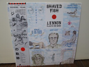 盤質A ジョン・レノンの軌跡 (Analog) ジョン・レノン John Lennon Shaved Fish アナログレコード vinyl（Beatles　ビートルズ）