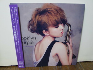 盤質A　ポスター付き　ブルックリン・パープル Brooklyn Purple [Analog] 纐纈歩美 Ayumi Koketsu　アルトサックス　アナログレコード