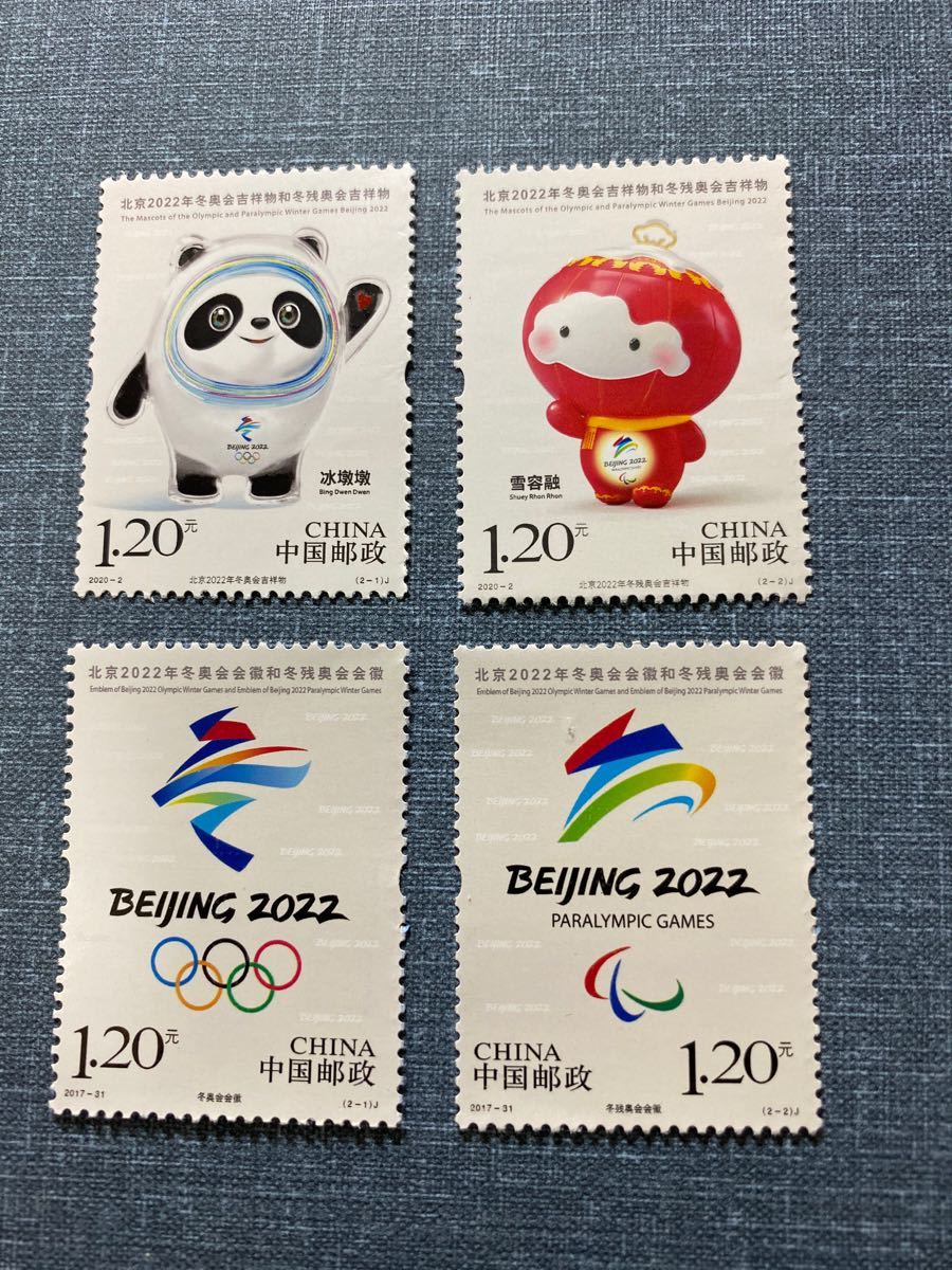 PayPayフリマ｜(直筆 サイン ) 北京五輪2022 金メダル フィギュア 