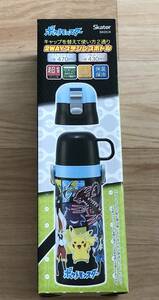 【新品】ポケットモンスター ２way ステンレスボトル 水筒 保冷保温 ダイレクト飲み コップ飲み 最大470ml ワンプッシュオープン ポケモン